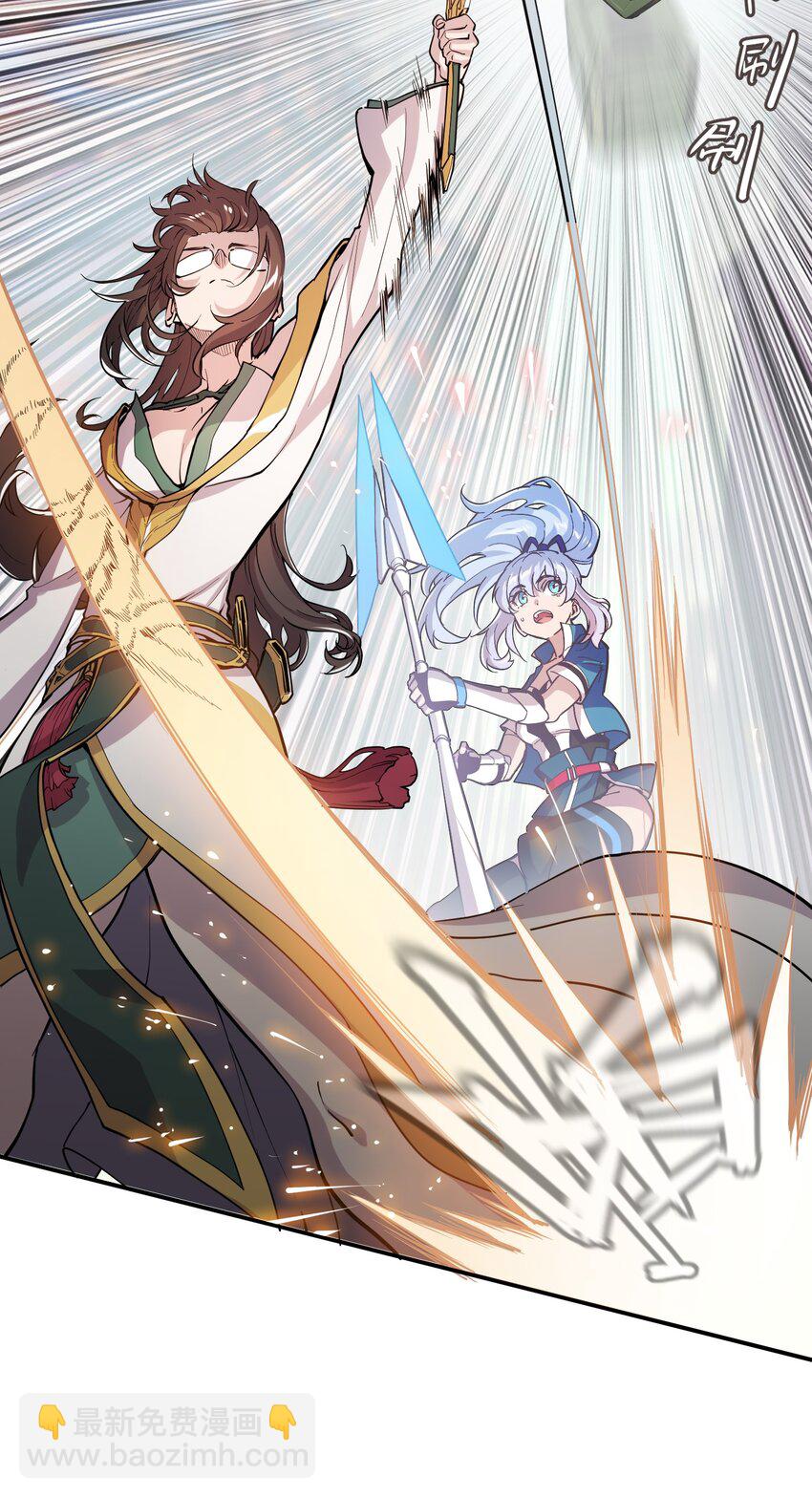 將魂姬 - 004 贗品的末日 - 2