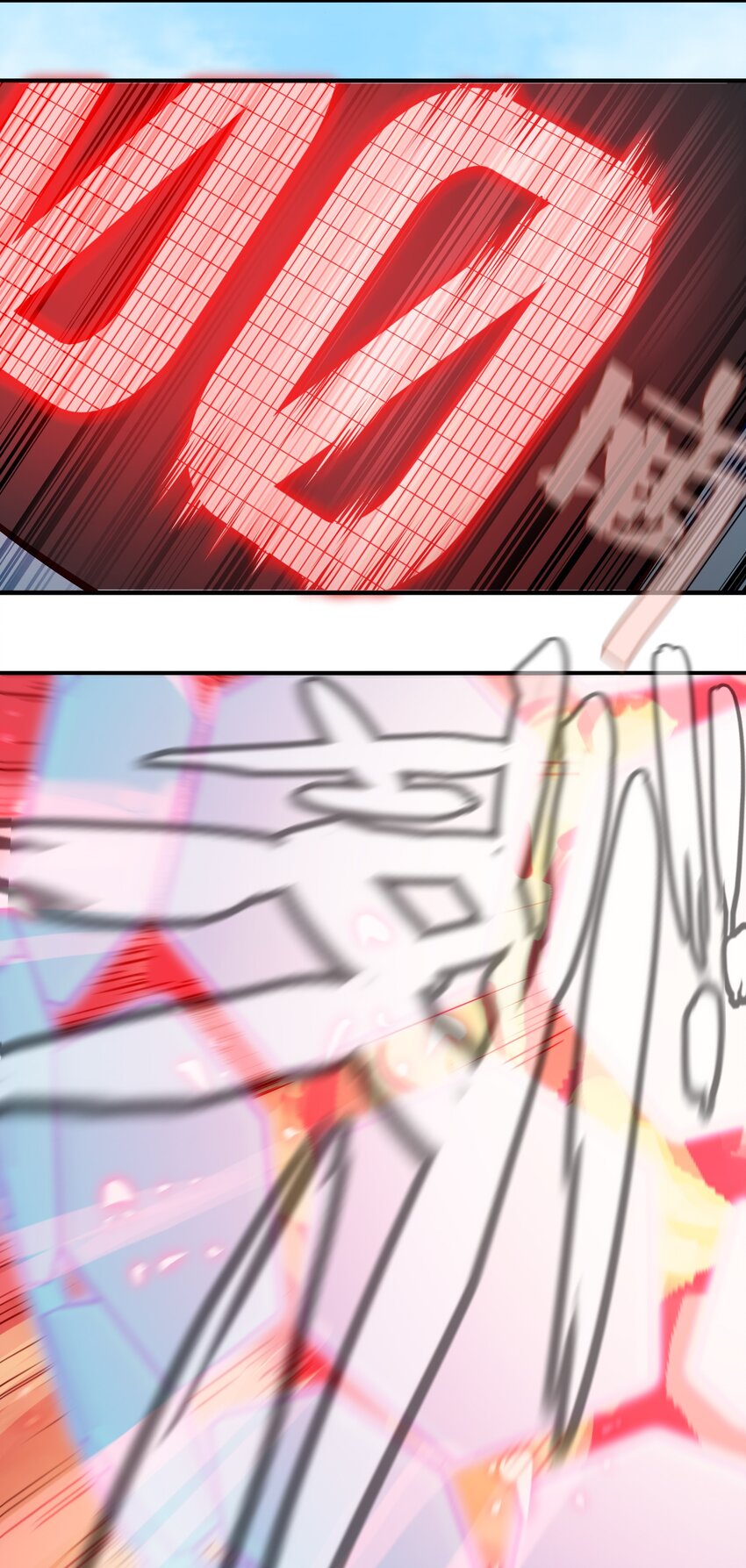 將魂姬 - 004 贗品的末日 - 4