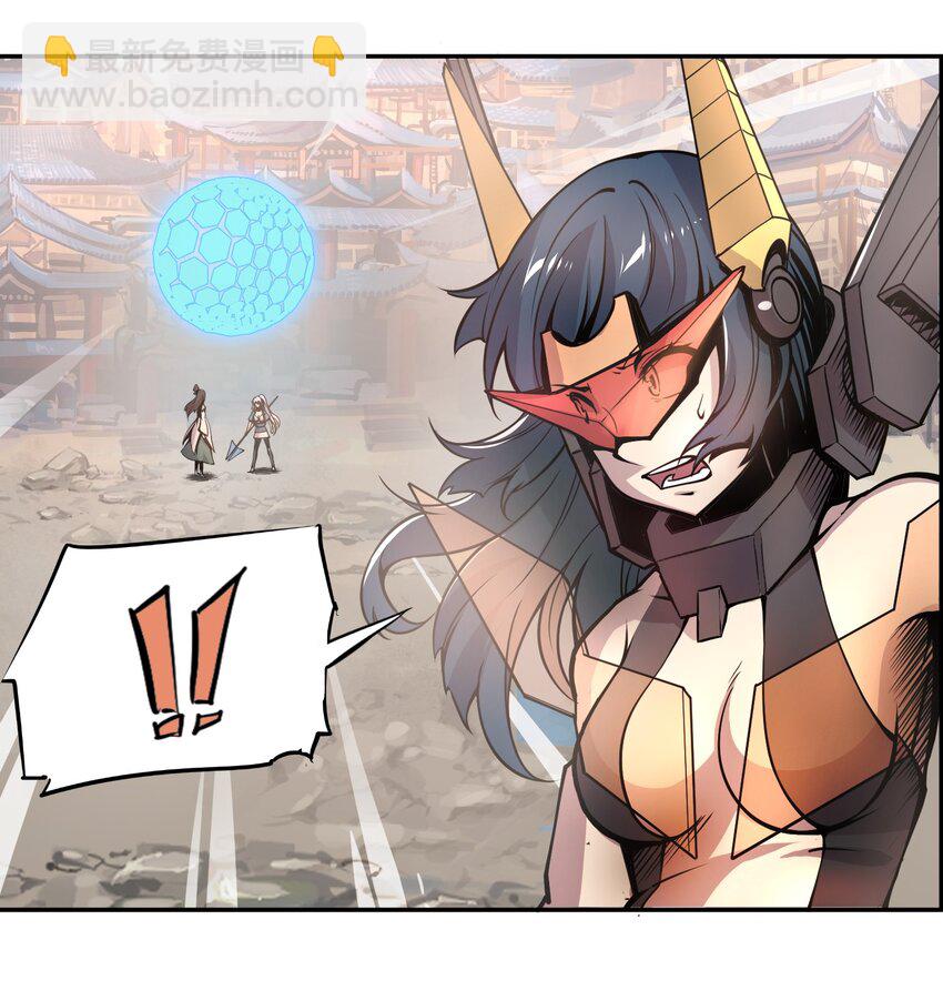 將魂姬 - 004 贗品的末日 - 5