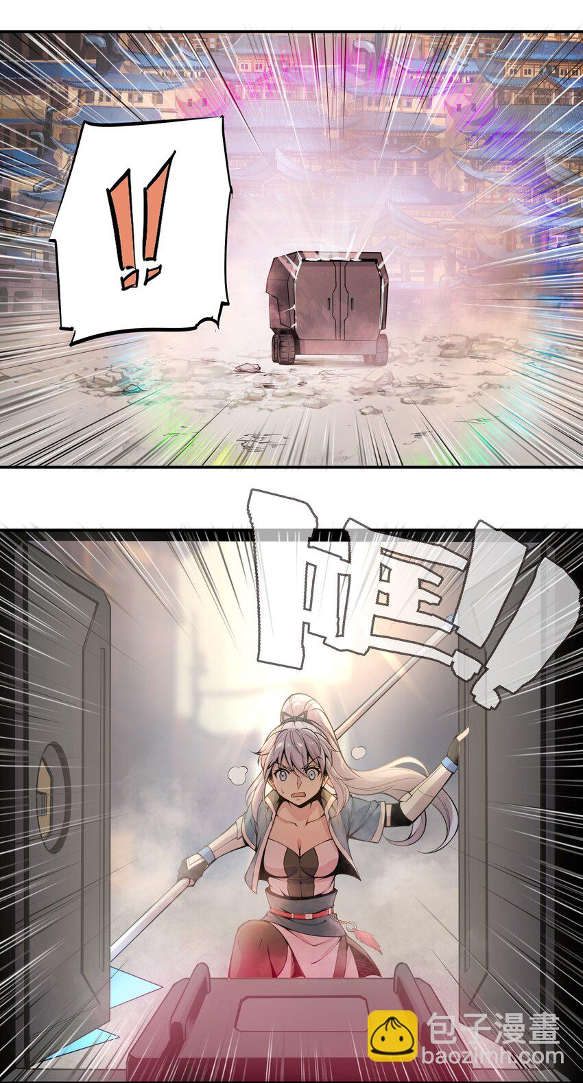 將魂姬 - 004 贗品的末日 - 3