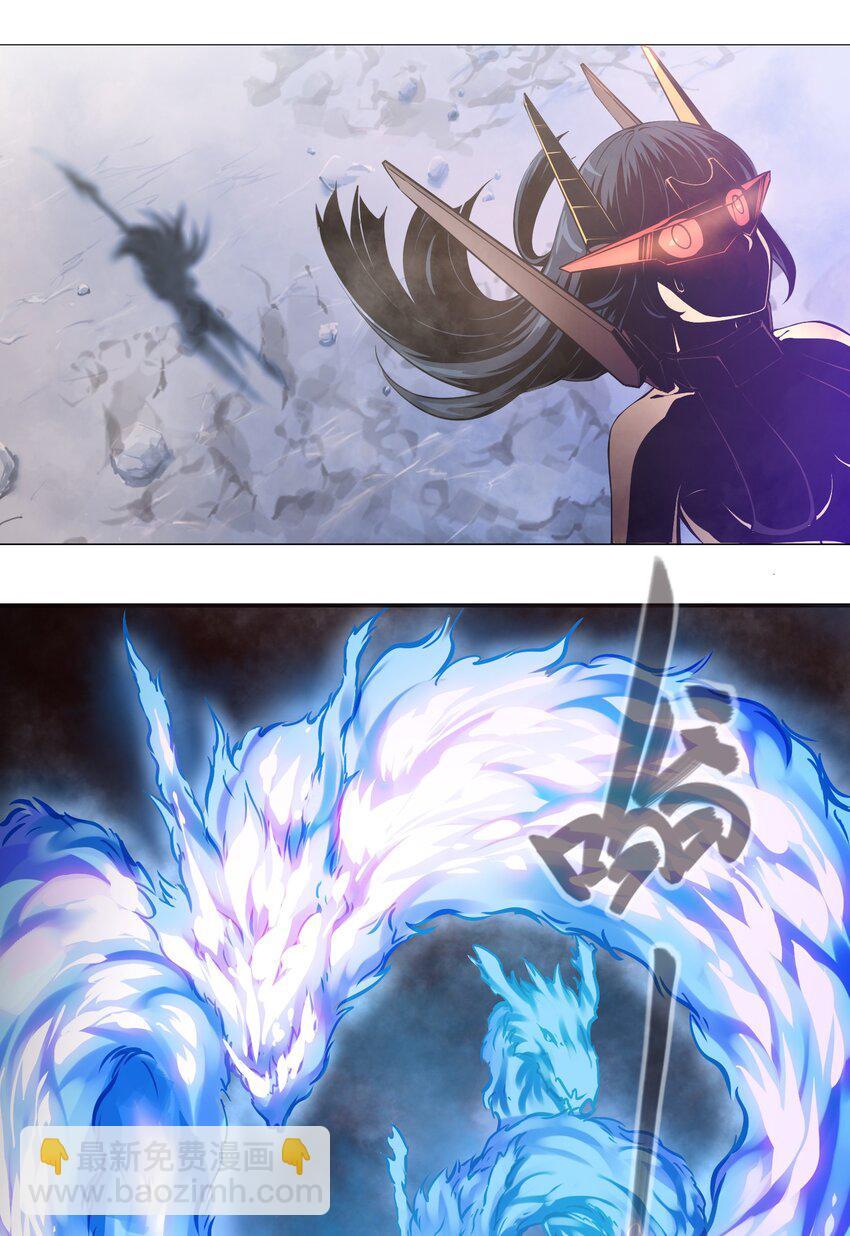 將魂姬 - 004 贗品的末日 - 6