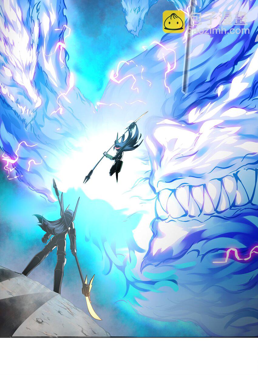 將魂姬 - 004 贗品的末日 - 1