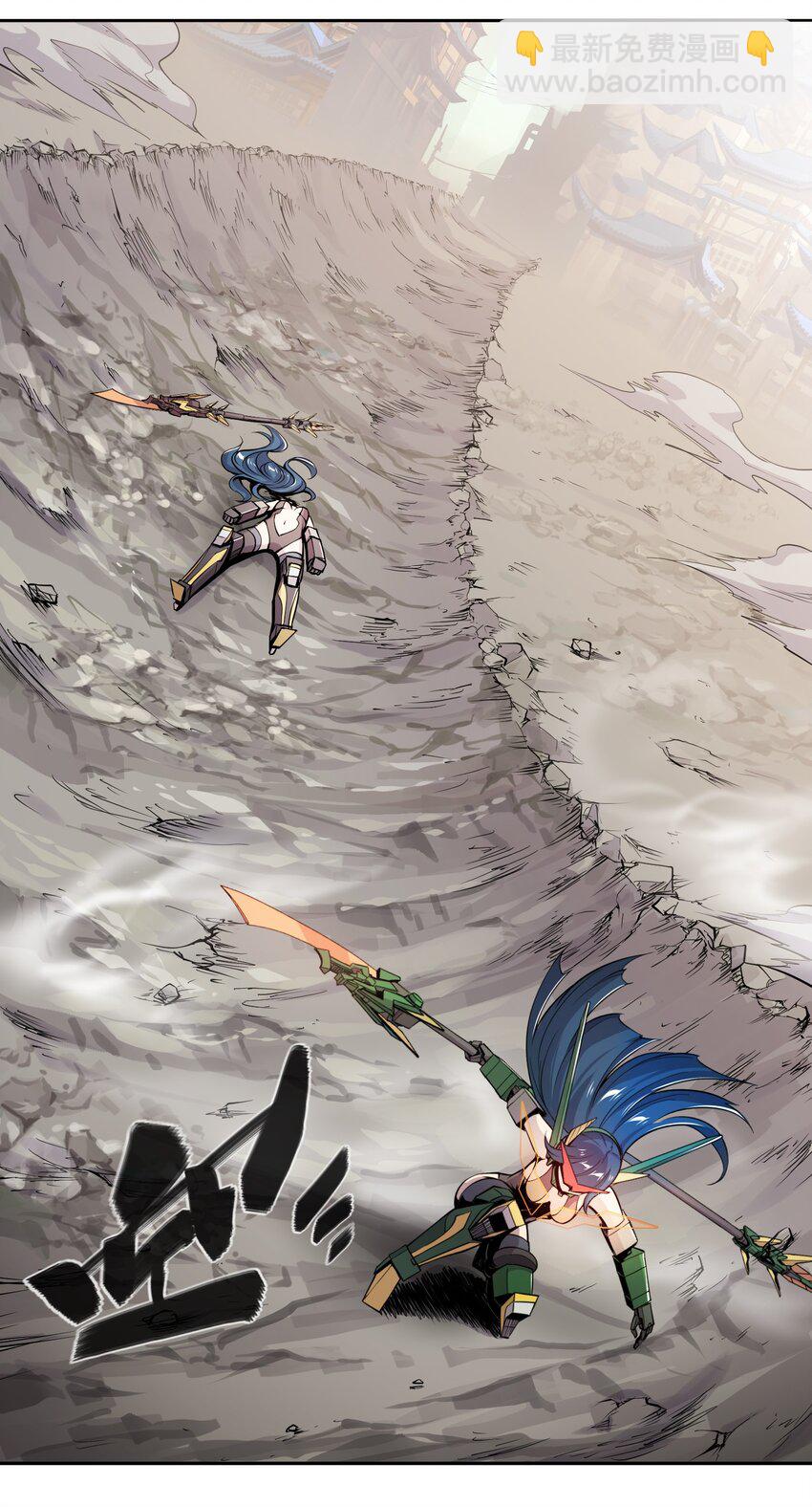 將魂姬 - 004 贗品的末日 - 3