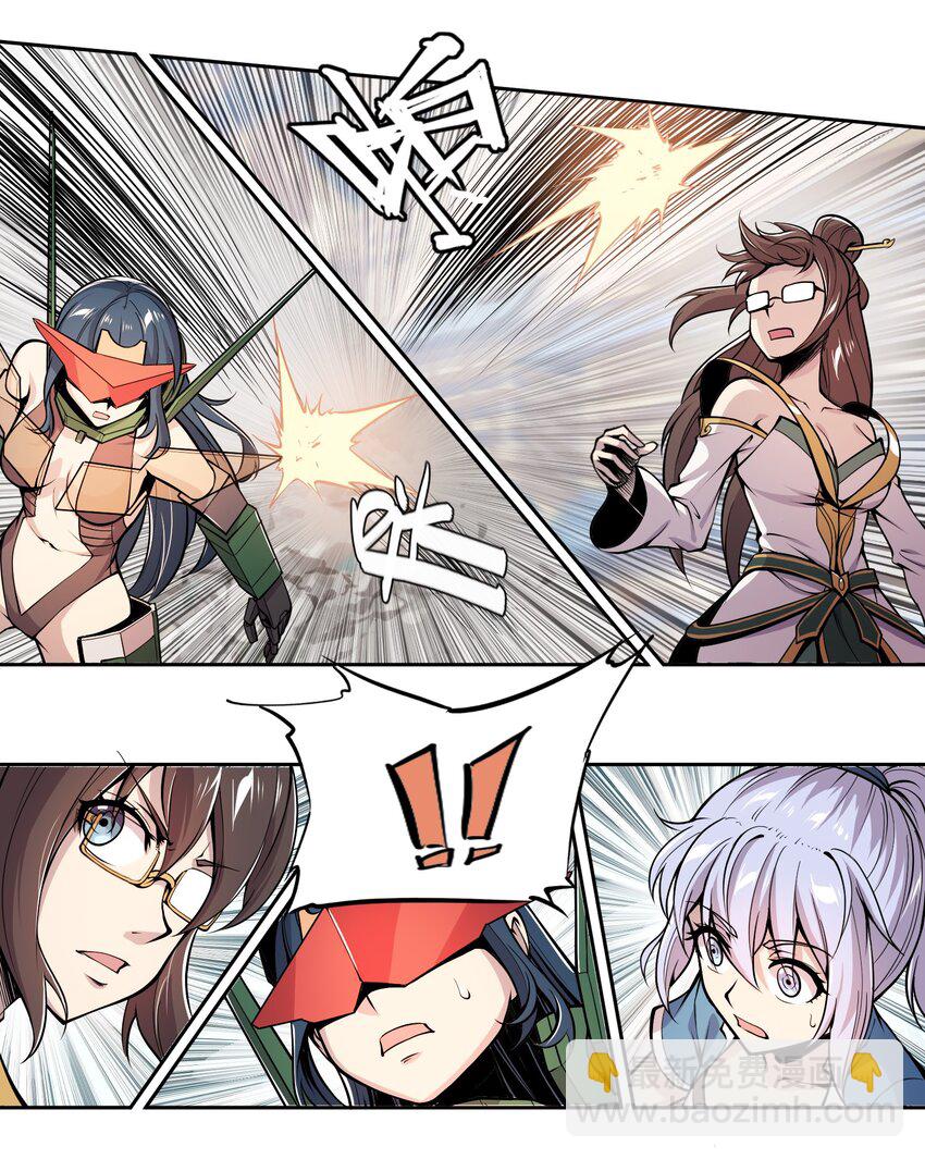 將魂姬 - 004 贗品的末日 - 5