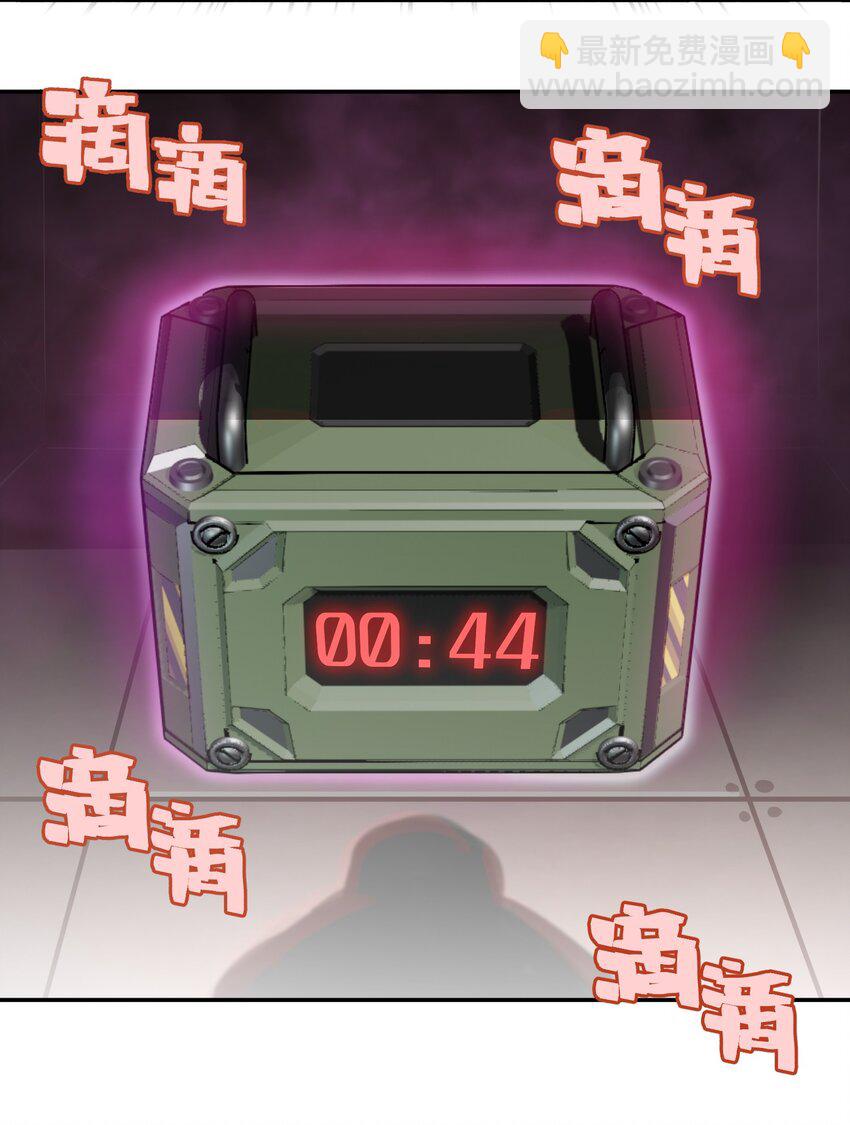 將魂姬 - 004 贗品的末日 - 4