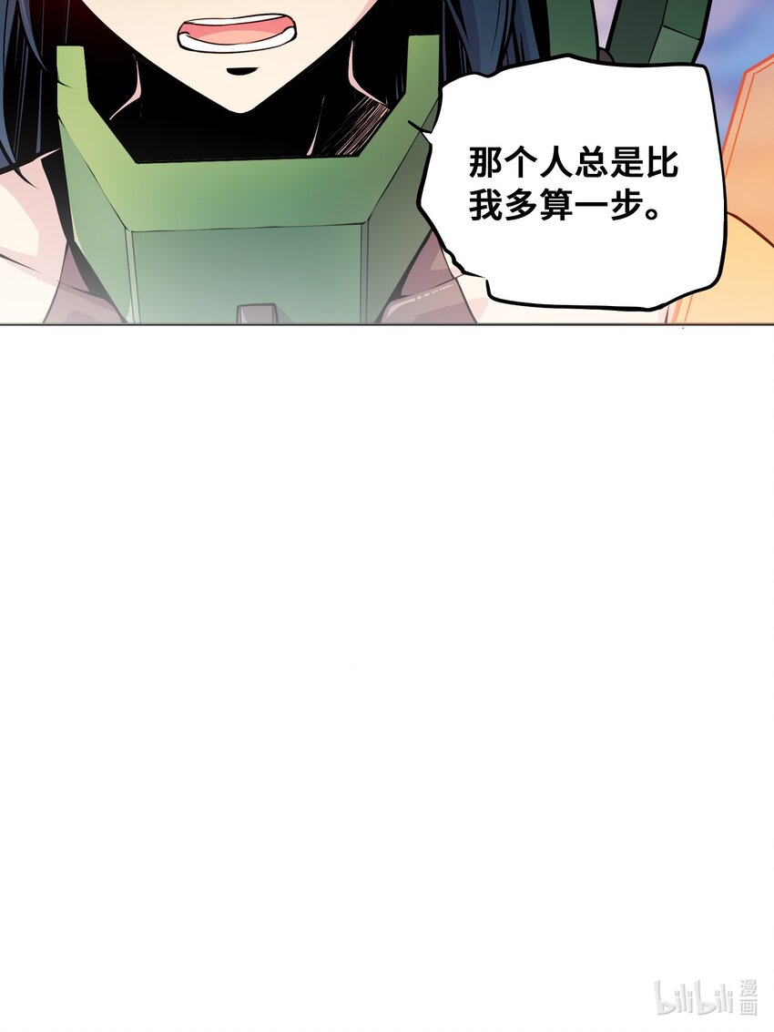 將魂姬 - 004 贗品的末日 - 5