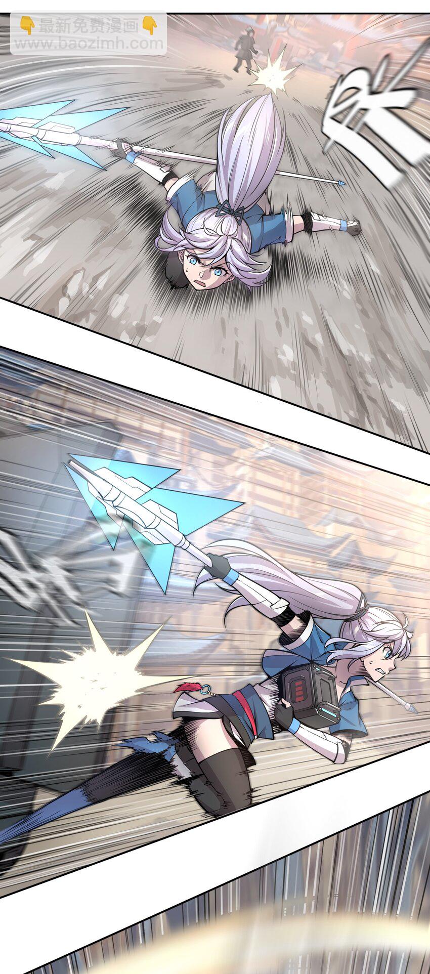 將魂姬 - 004 贗品的末日 - 1