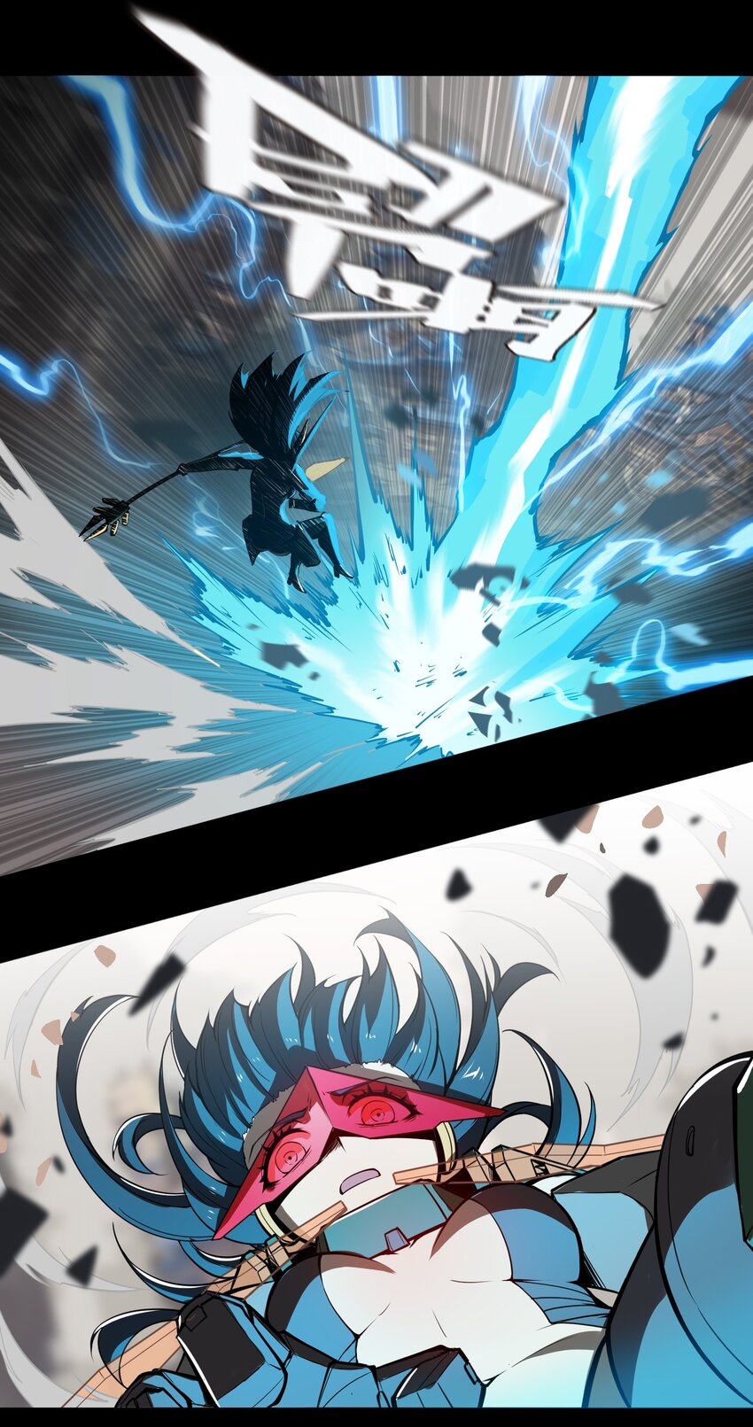 將魂姬 - 006 夢之陷落 - 6