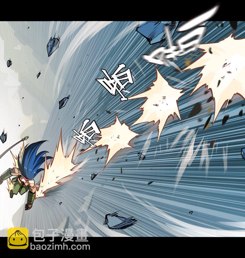 將魂姬 - 006 夢之陷落 - 7