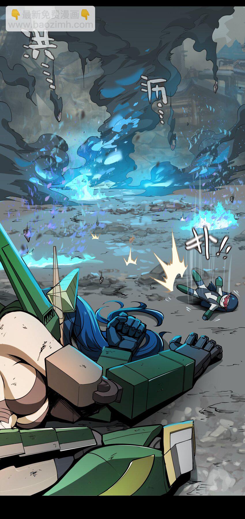 將魂姬 - 006 夢之陷落 - 1