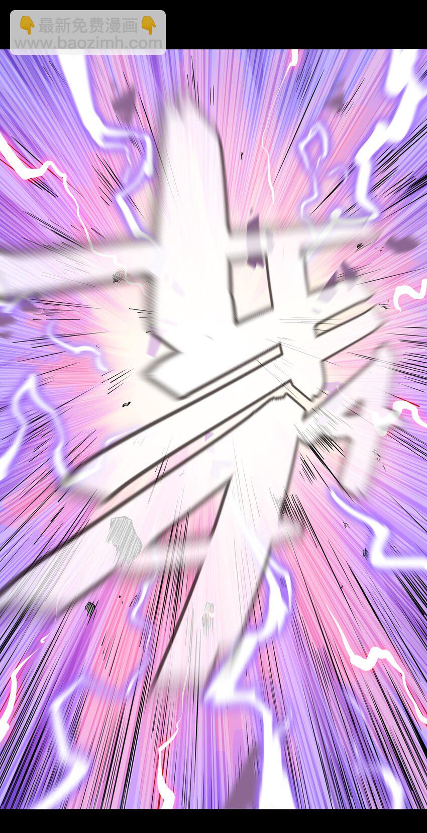 將魂姬 - 006 夢之陷落 - 3