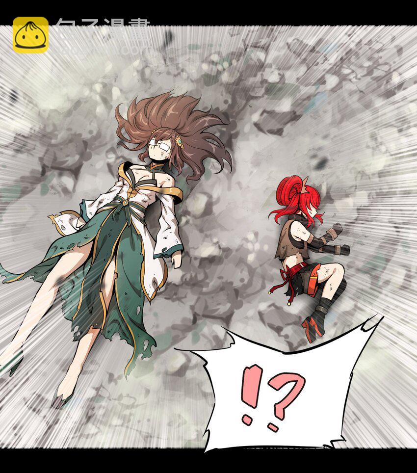 將魂姬 - 006 夢之陷落 - 7