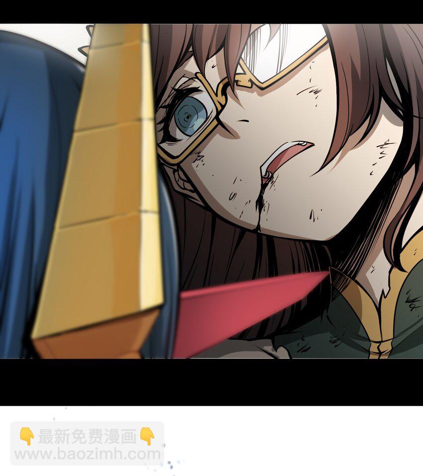 將魂姬 - 006 夢之陷落 - 4