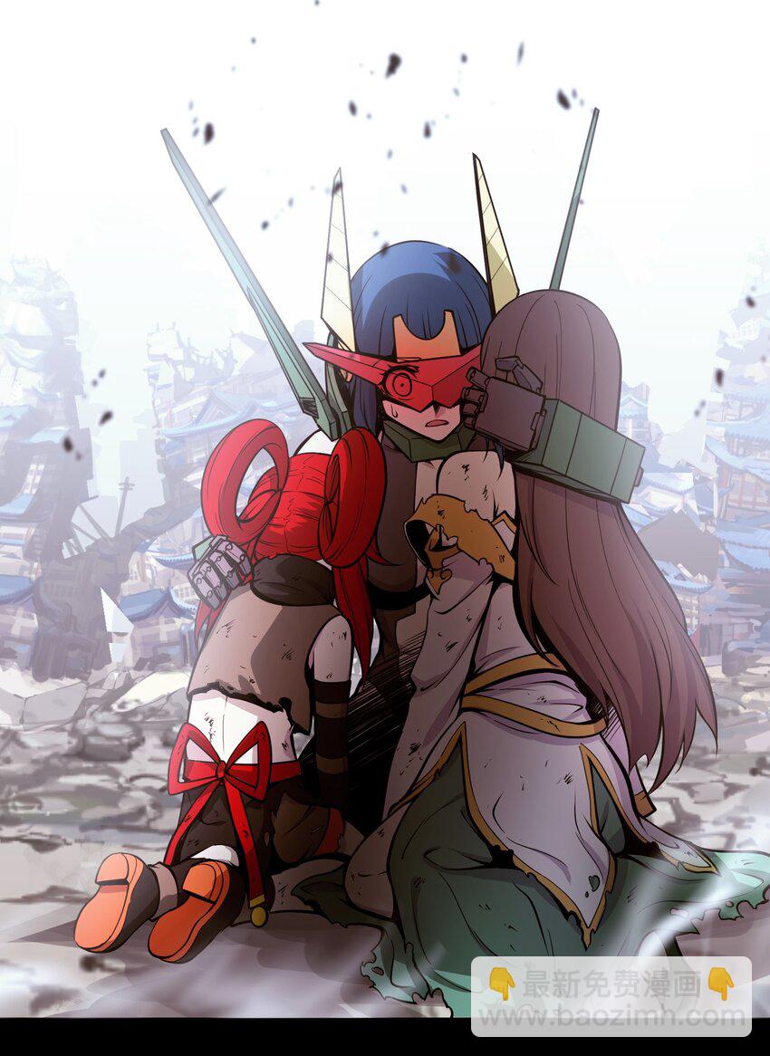 將魂姬 - 006 夢之陷落 - 5