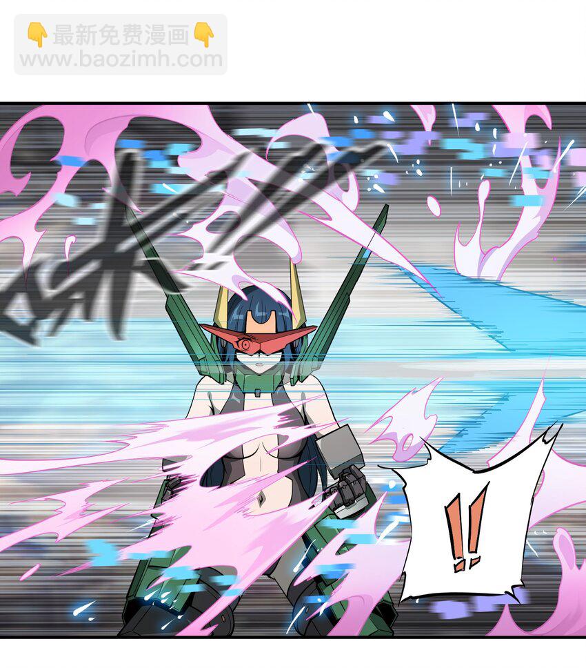 將魂姬 - 006 夢之陷落 - 4