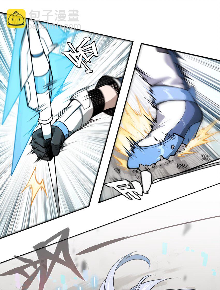 將魂姬 - 006 夢之陷落 - 5