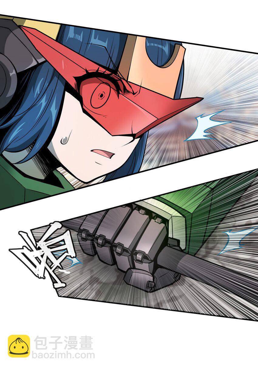 將魂姬 - 006 夢之陷落 - 7