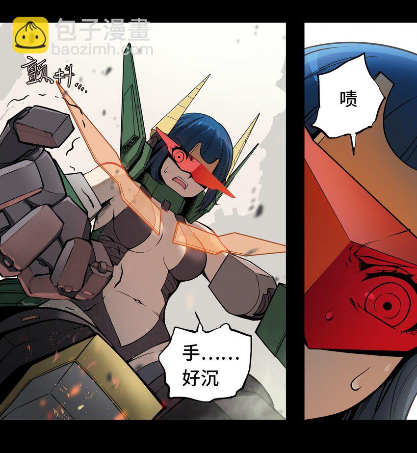 將魂姬 - 006 夢之陷落 - 6