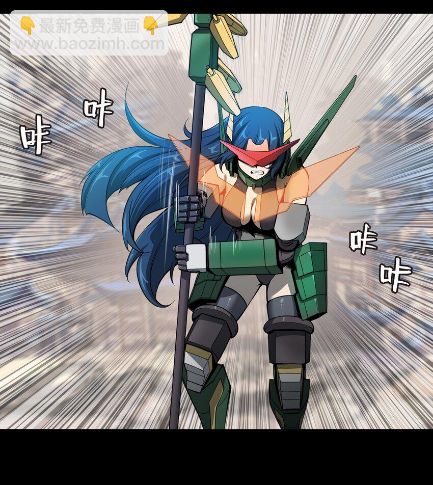 將魂姬 - 006 夢之陷落 - 7