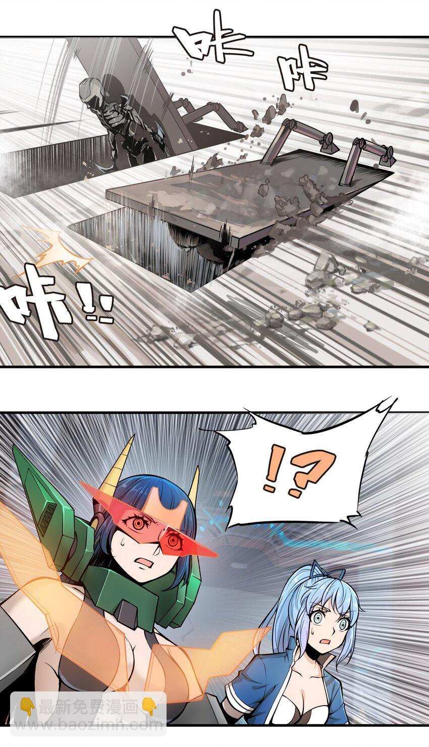 將魂姬 - 008 傀儡姬 - 3