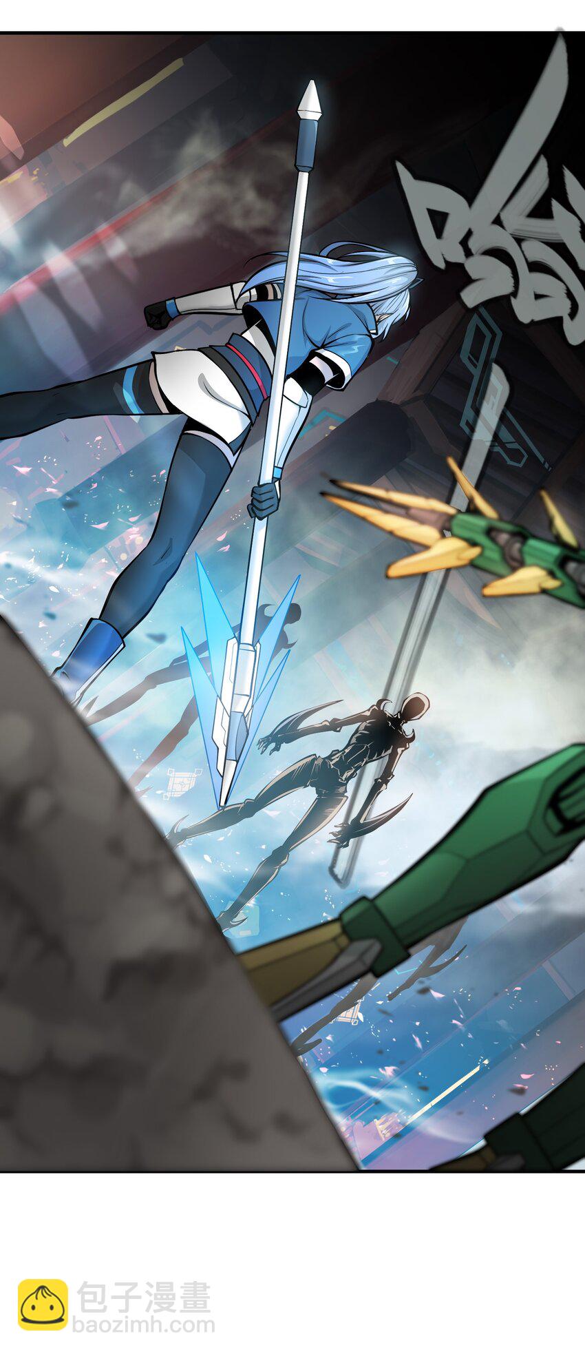 將魂姬 - 008 傀儡姬 - 4