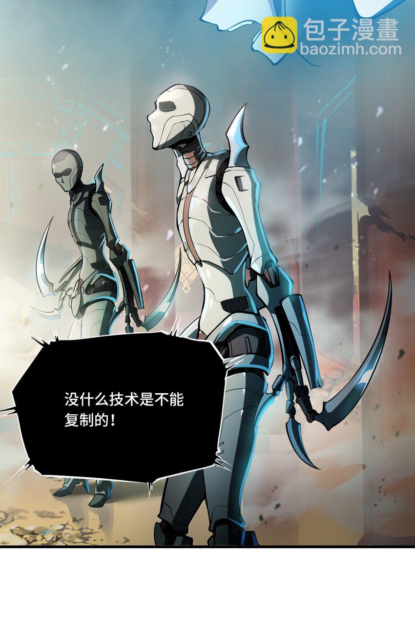 將魂姬 - 008 傀儡姬 - 1