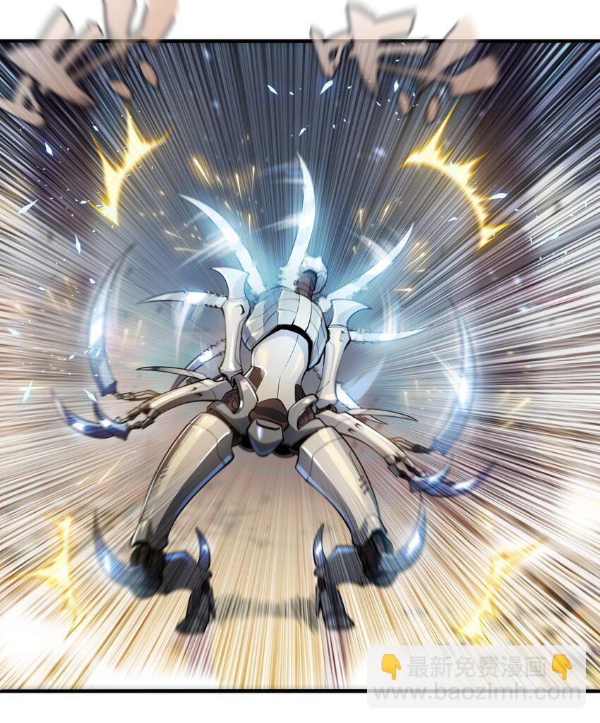 將魂姬 - 008 傀儡姬 - 2