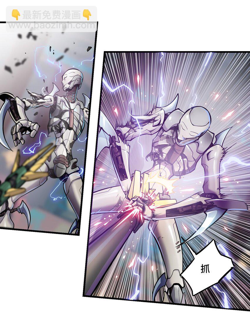 將魂姬 - 008 傀儡姬 - 5