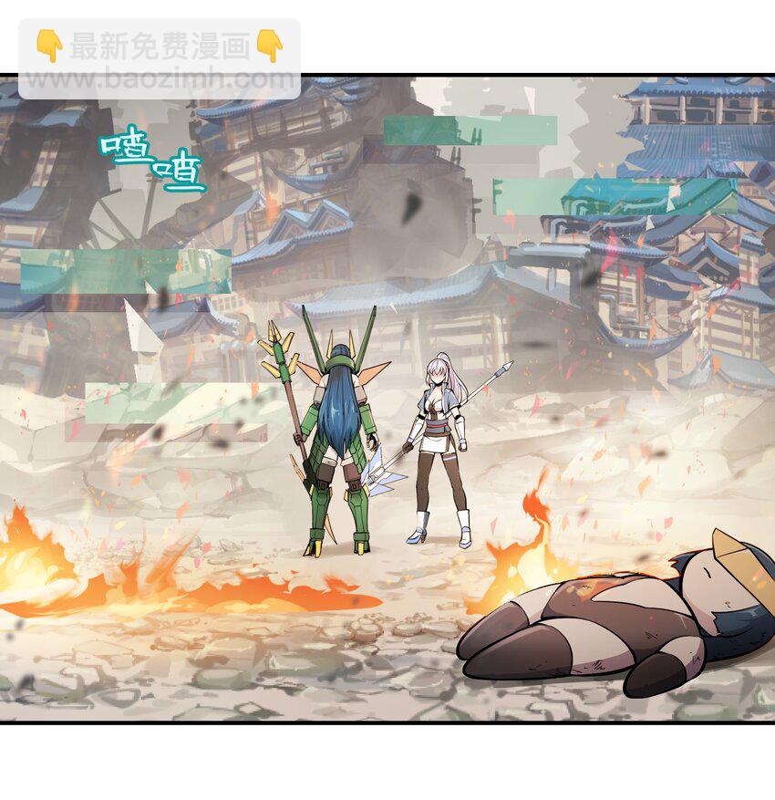 將魂姬 - 008 傀儡姬 - 2