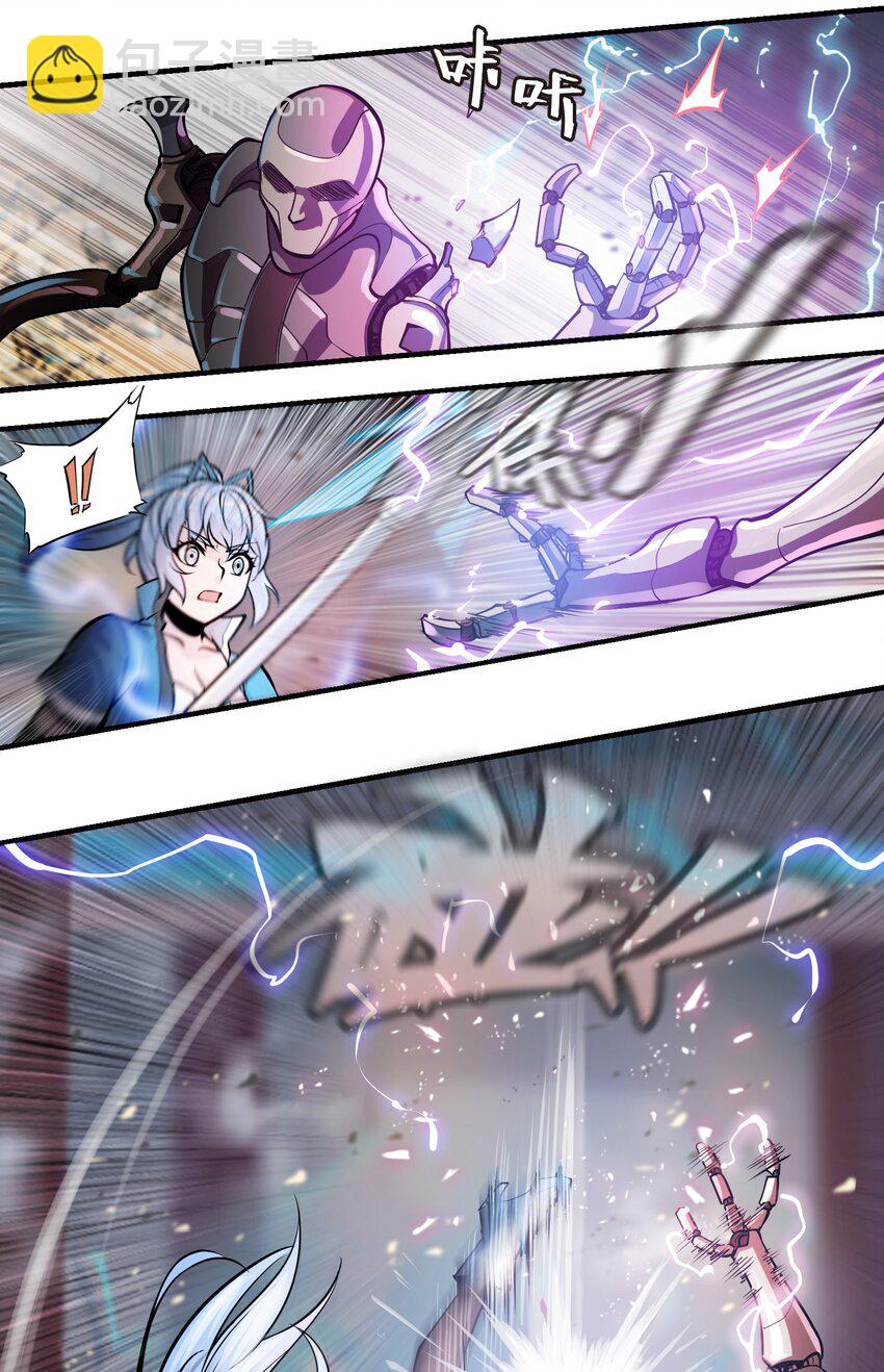 將魂姬 - 008 傀儡姬 - 3