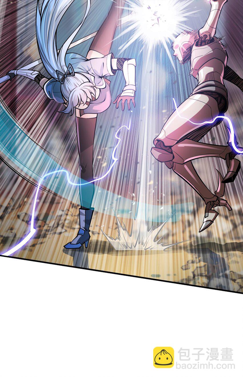 將魂姬 - 008 傀儡姬 - 4