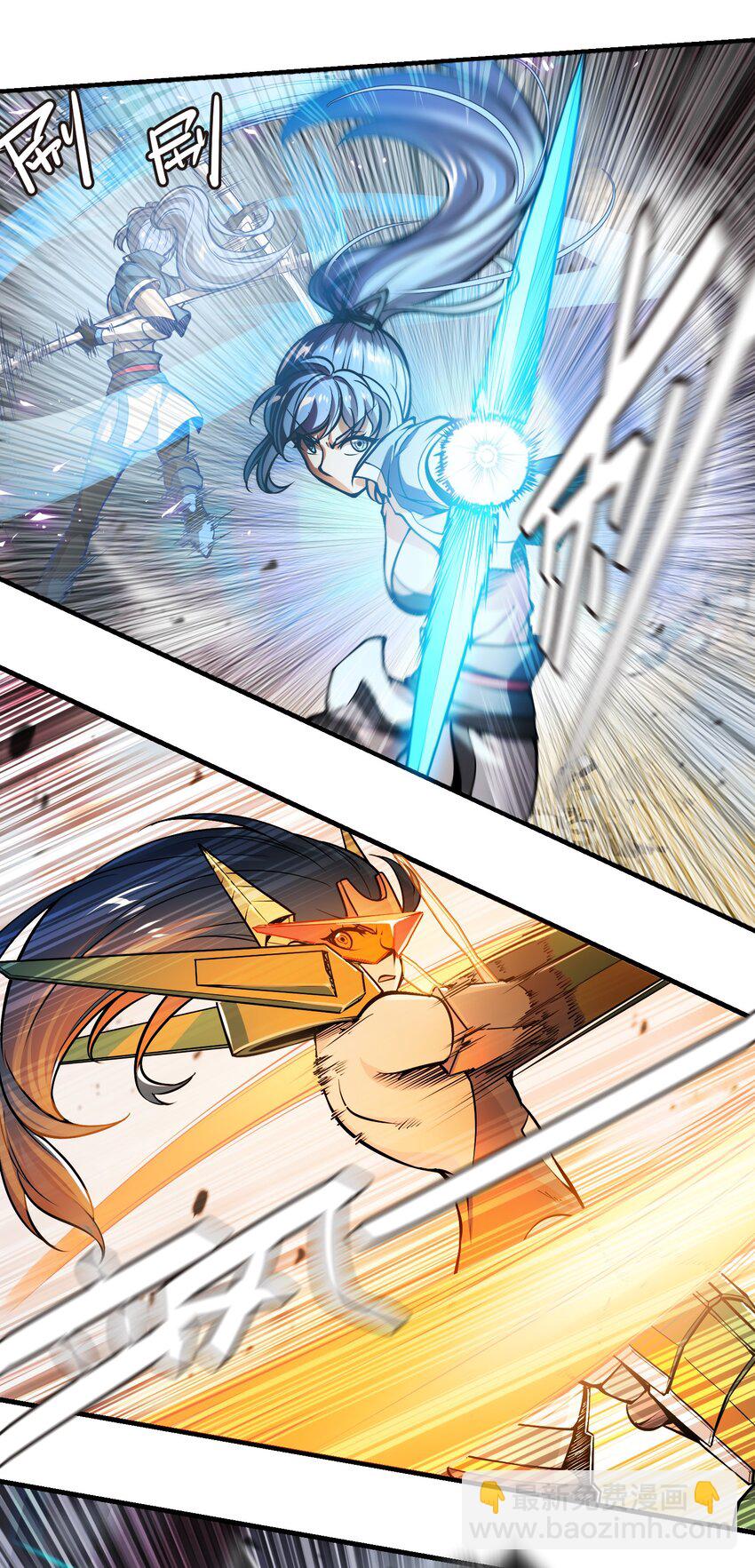 將魂姬 - 008 傀儡姬 - 5