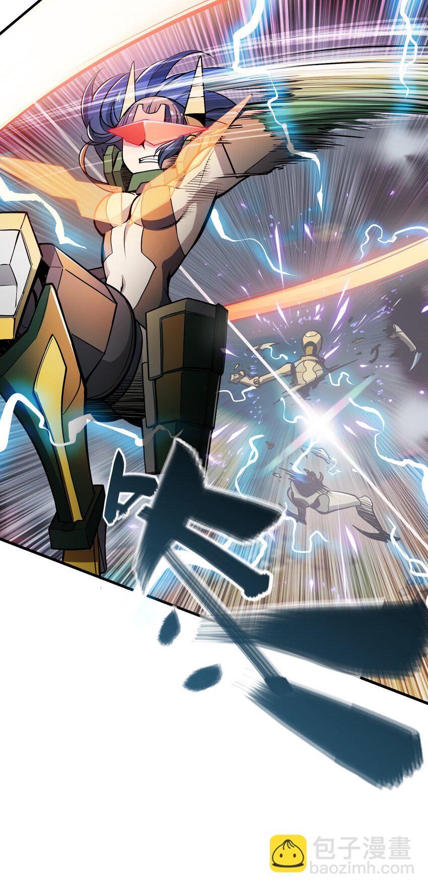 將魂姬 - 008 傀儡姬 - 7