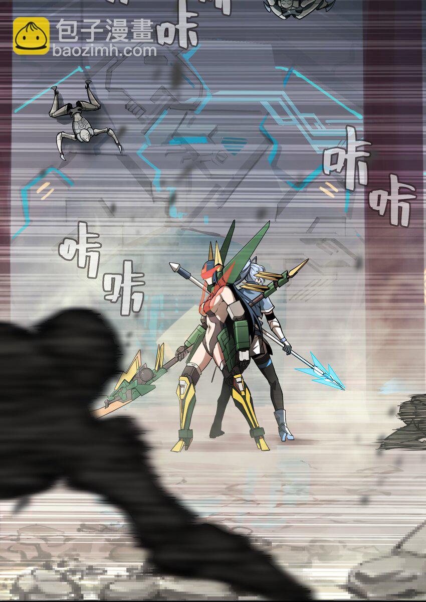 將魂姬 - 008 傀儡姬 - 3