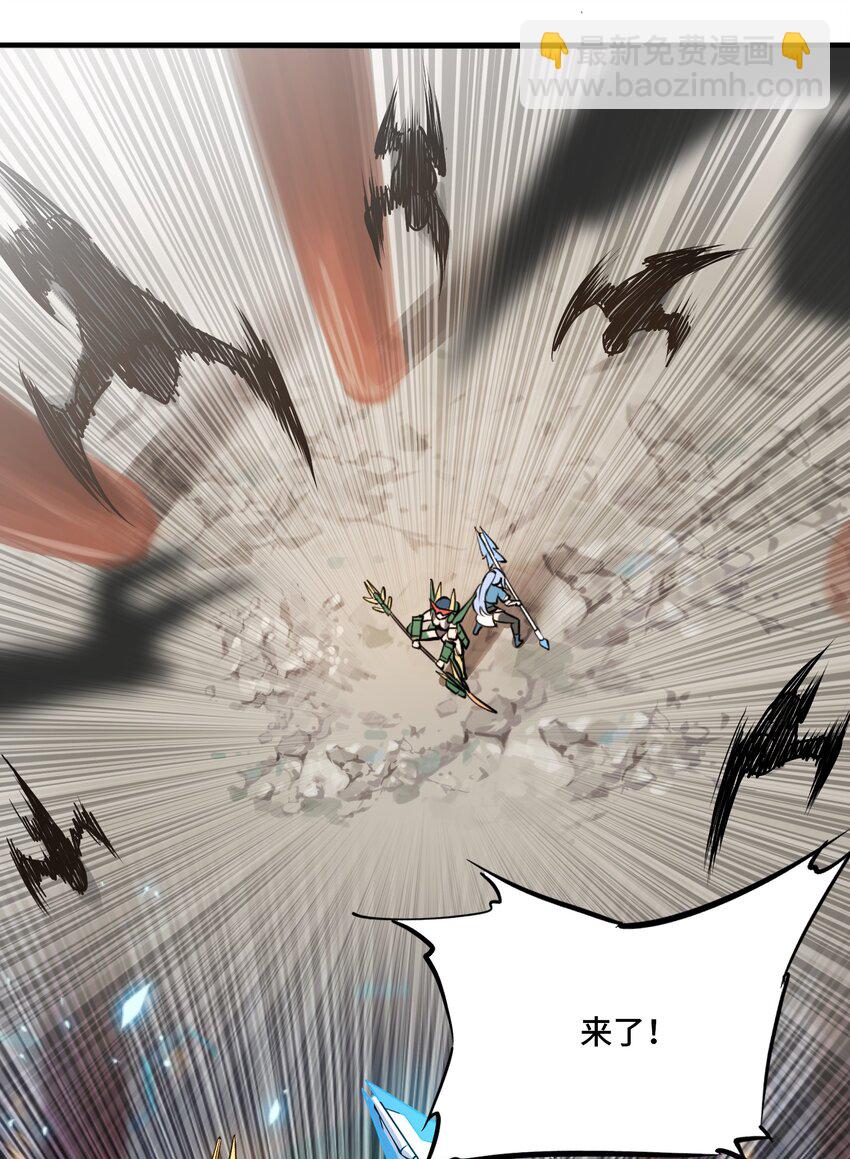 將魂姬 - 008 傀儡姬 - 7