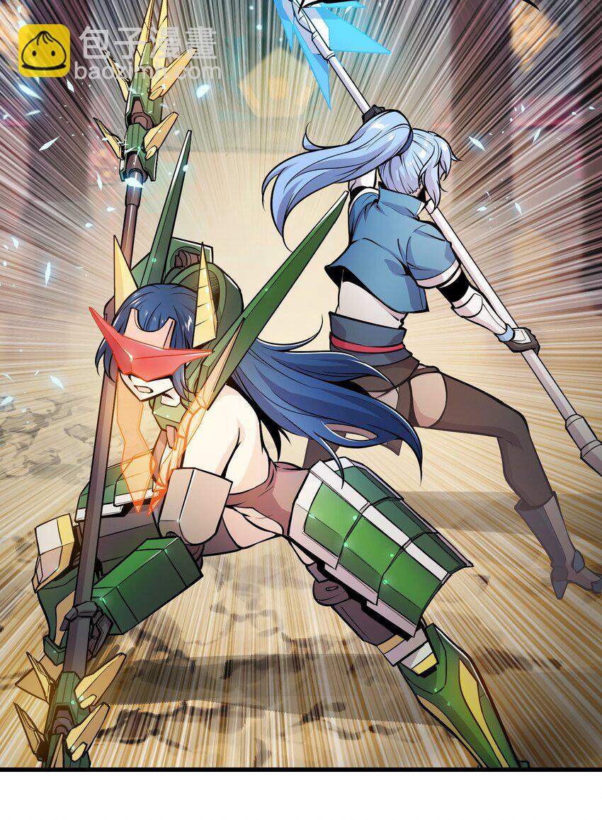 將魂姬 - 008 傀儡姬 - 1