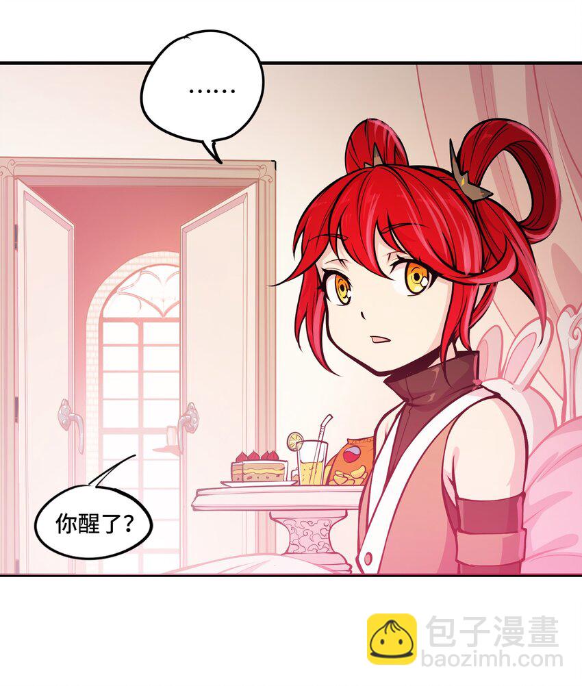 將魂姬 - 008 傀儡姬 - 1