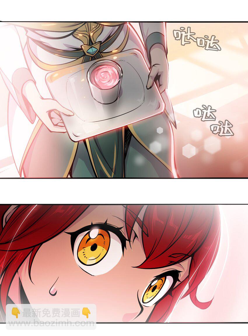 將魂姬 - 008 傀儡姬 - 2