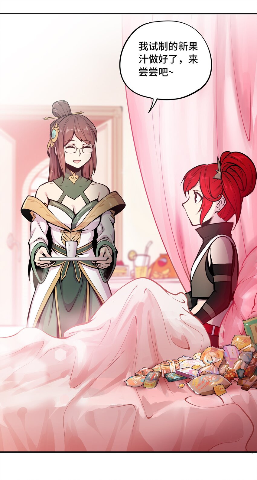 將魂姬 - 008 傀儡姬 - 3