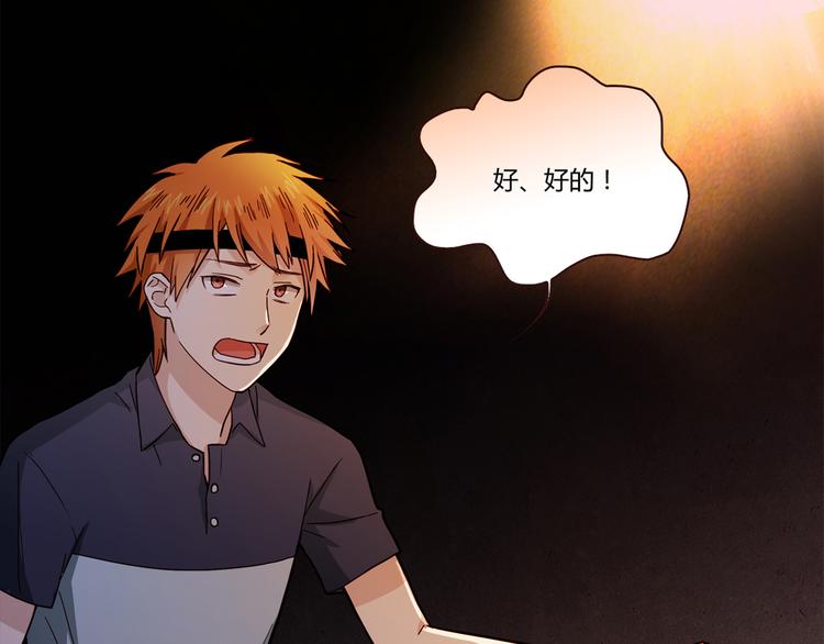 第1话 天降两老婆(1/3)-第1话