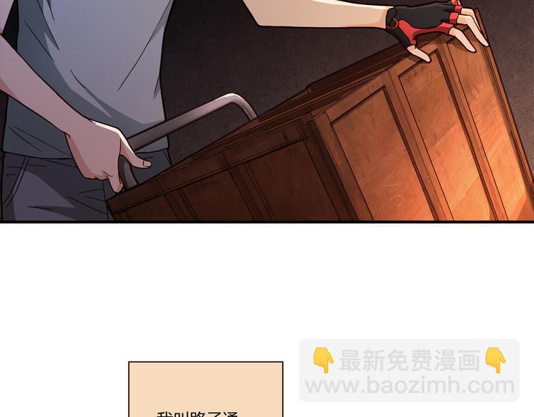 第1话 天降两老婆(1/3)-第1话