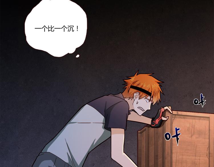 第1话 天降两老婆(1/3)-第1话