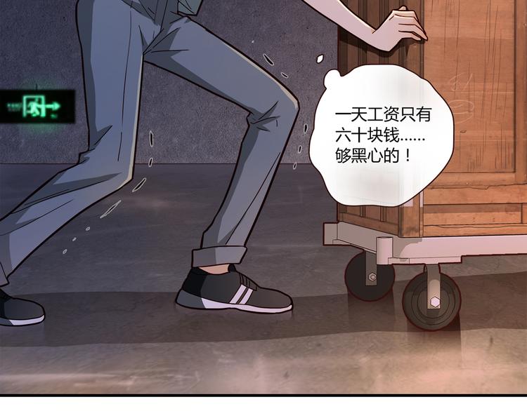 第1话 天降两老婆(1/3)-第1话