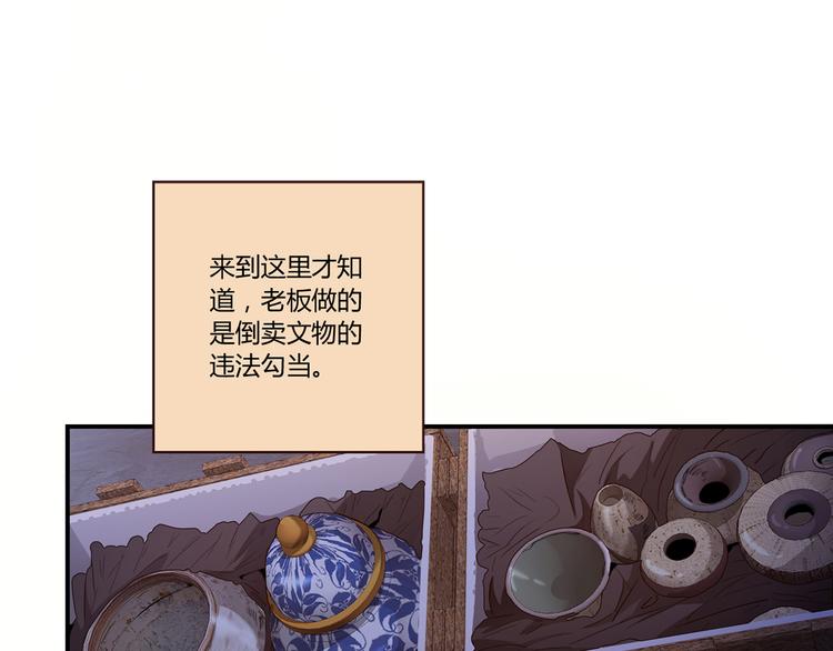 第1话 天降两老婆(1/3)-第1话