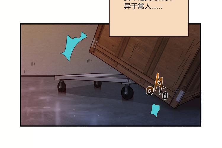 第1话 天降两老婆(1/3)-第1话