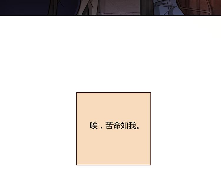 第1话 天降两老婆(1/3)-第1话