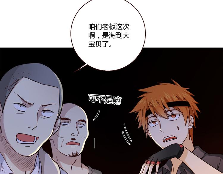 第1话 天降两老婆(1/3)-第1话