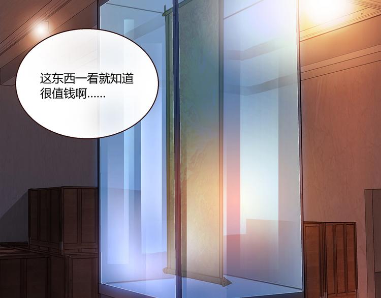 第1话 天降两老婆(1/3)-第1话