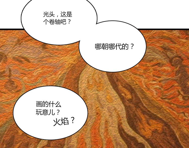 第1话 天降两老婆(1/3)-第1话