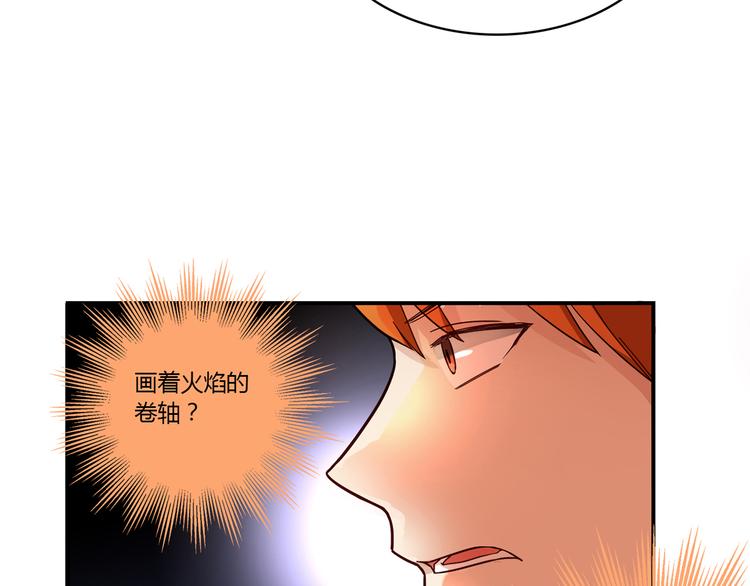 第1话 天降两老婆(1/3)-第1话